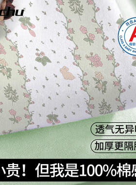 A类母婴一次性床品四件套纯棉酒店被罩床单枕套火车卧铺旅行专用