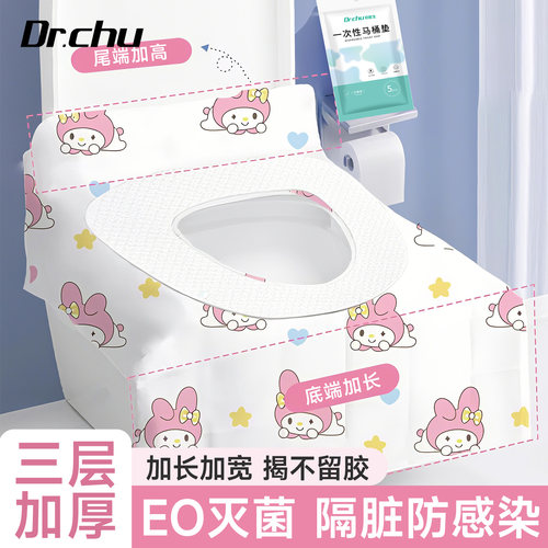 一次性马桶垫产妇独立包装全覆盖