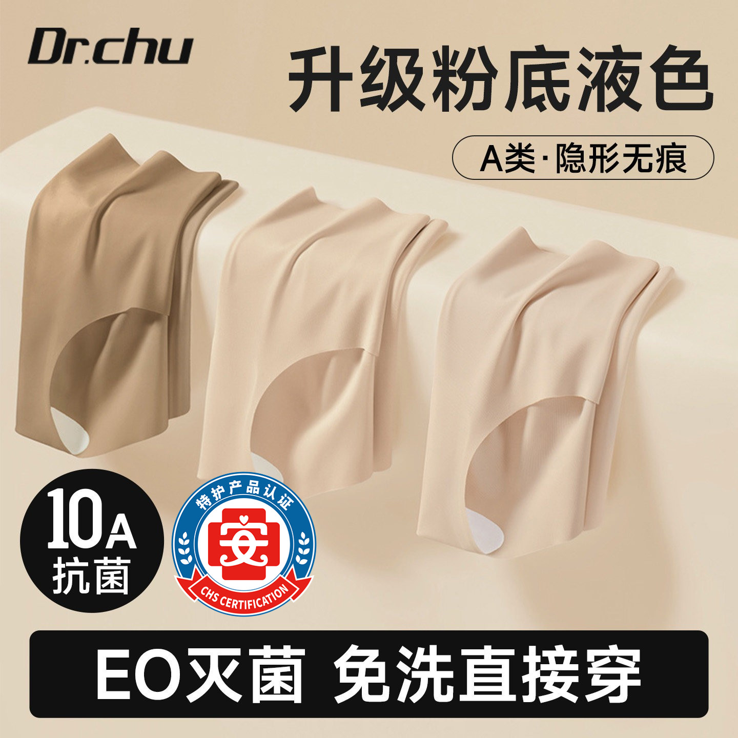 15条A类无痕粉底液隐形一次性内裤女款纯棉独立装月子女士日抛裤