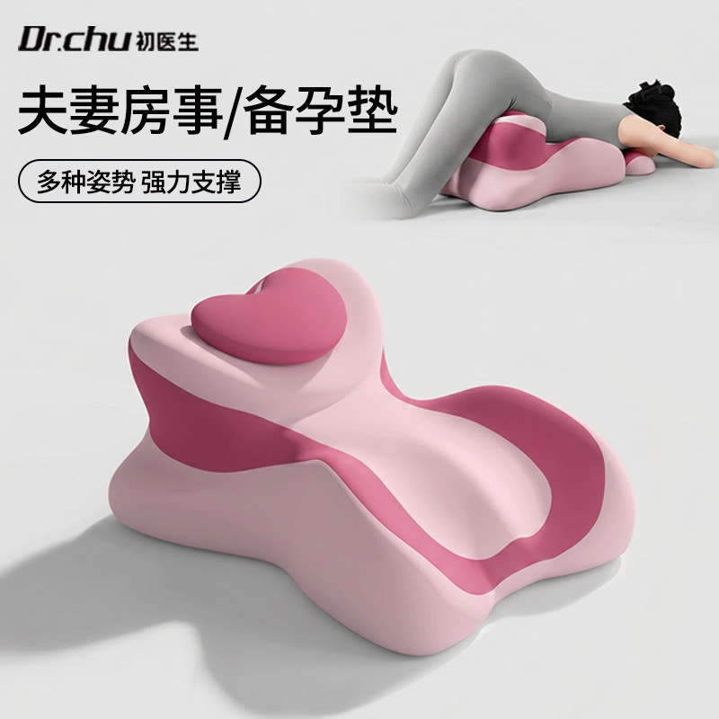 枕头房事床上情侣专用久用不变形酒店必备神器房事体位垫可拆洗