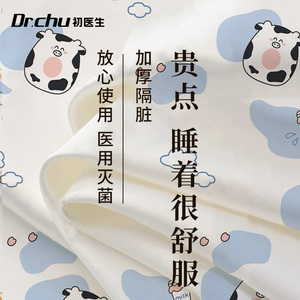 一次性床单被罩枕套医用型灭菌秋冬床上纯棉四件套旅游行加厚隔脏