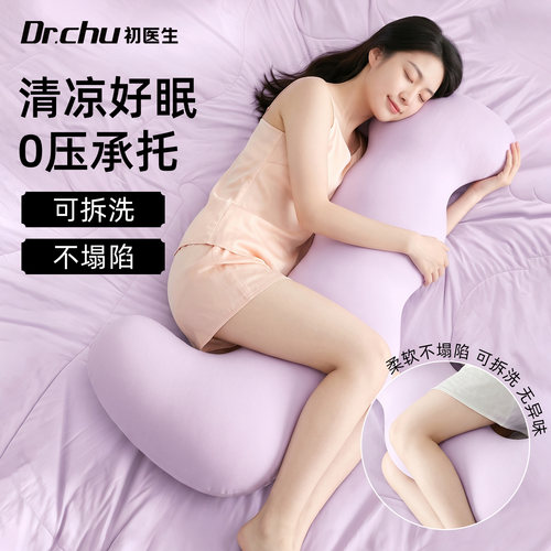 A类女生睡觉专用抱枕夹腿侧睡