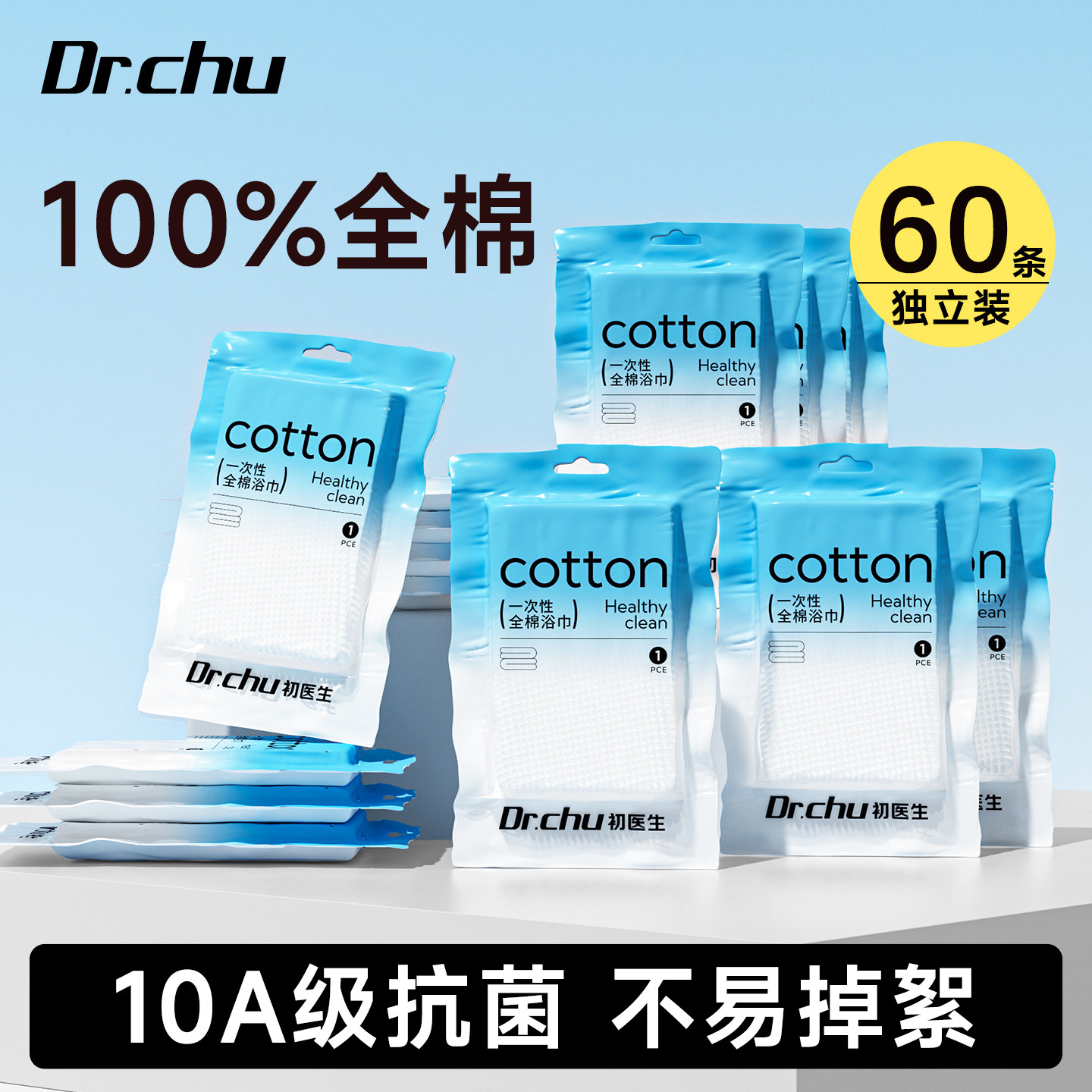 【全棉!敏感肌首选】可重复用