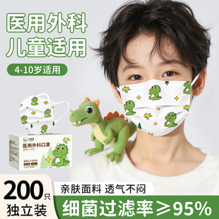 医用外科口罩儿童3到6岁5到12岁8小孩独立包装可爱正品官方旗舰店
