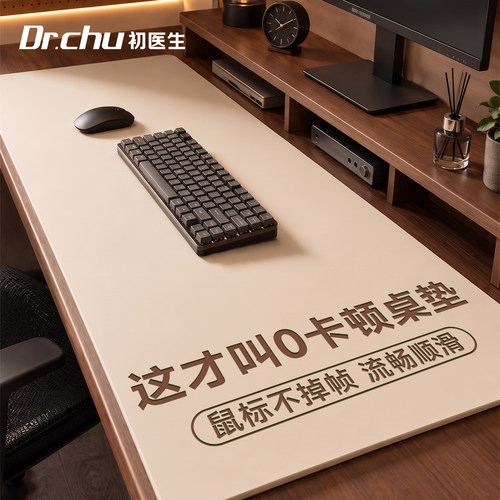 电脑桌垫超大鼠标垫家用办公垫
