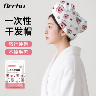 旅行一次性干发帽超强吸水独立包装速干免吹女包头发毛巾擦头加厚