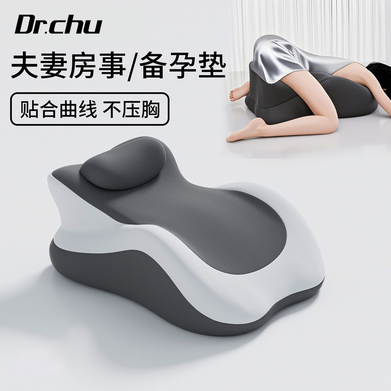 靠枕房事夫妻情侣行房神器垫枕头床战情趣辅助体位垫多功能趴睡枕