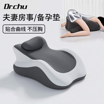 靠枕房事备孕专用神器女生助兴垫
