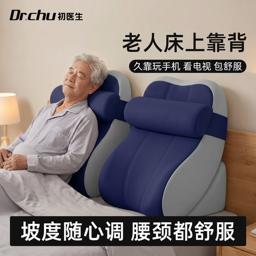 床头靠垫软包靠枕大靠背沙发抱枕