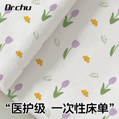 医护级】A类特厚一次性床单单件