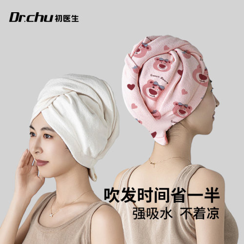 加厚一次性干发帽长头发也可包住