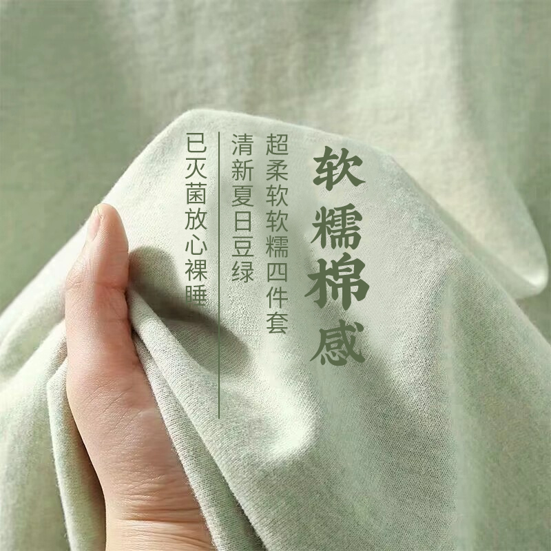 纯绵旅行一次性四件套医疗灭菌