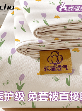 医护级一次性睡袋床单被套枕套床品四件套旅行隔脏酒店火车卧铺三