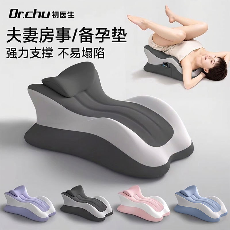 房事体位垫床上趴睡枕夫妻行房女生辅助兴专用靠枕情趣趴垫高神器