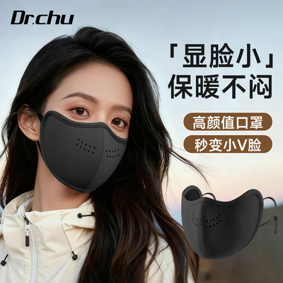 保暖口罩2025女高颜值冬防风防寒