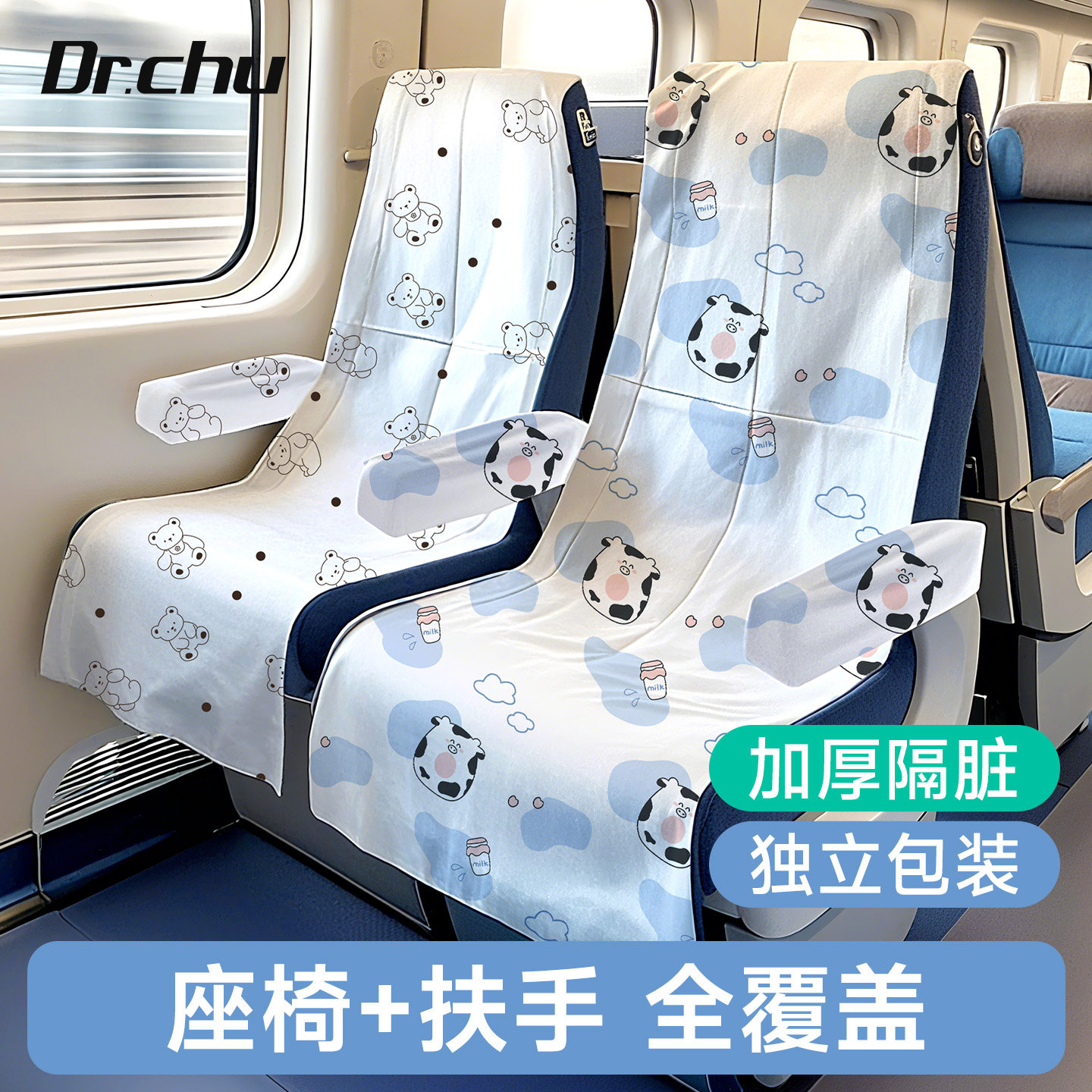全覆盖】一次性加厚隔脏座椅套图片