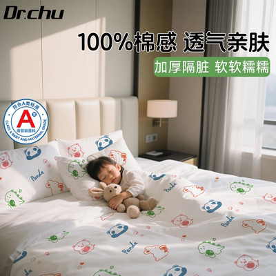 A类母婴级一次性床上四件套