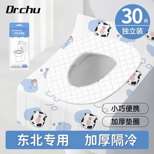 哈尔滨旅游神器必备行用品防寒东北雪乡保暖冬季加厚一次性马桶垫