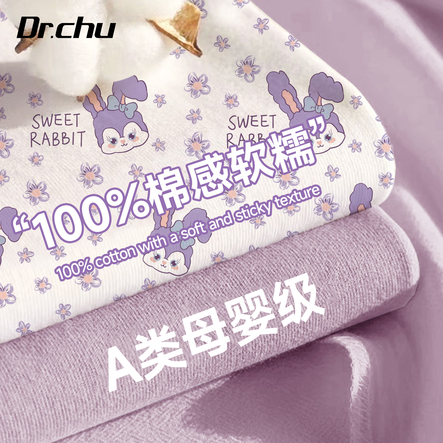 灭菌过更卫生【一次性四件套】