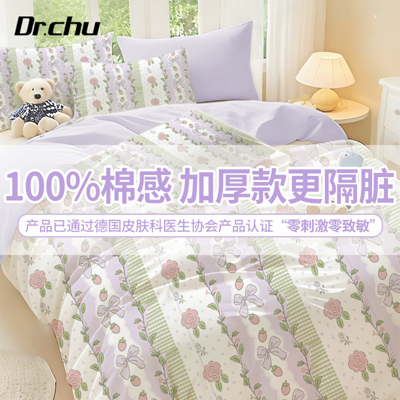 A类一次性床上四件套床品被罩床单枕套住酒店旅行游用品加厚隔脏,户外/登山/野营/旅行用品,一次性床单被套,淘宝优惠券,粉丝福利购,淘宝优惠卷