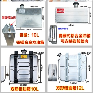 取暖器大容量尼龙铁油箱柴暖油箱货车专用防漏15升加热器柴油箱