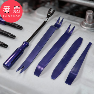 汽车翘板工具B1zzn001-汽车音响拆卸工具塑料撬棒车身内饰门板起