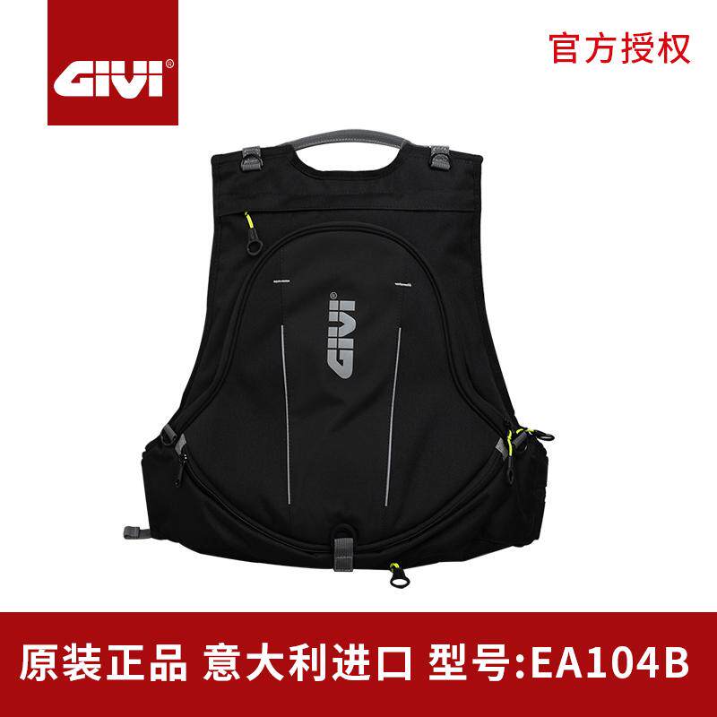 意大利进口摩托车双肩骑士包图片