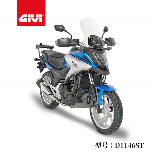 本田NC750X挡风玻璃透明款