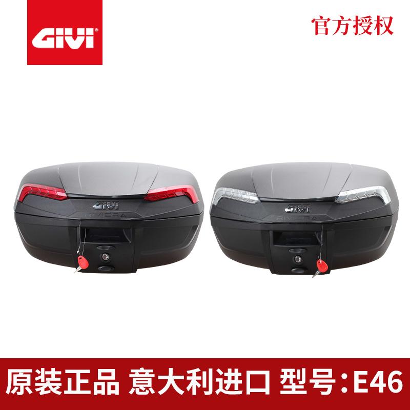 GIVIC400GT摩托车后备箱45L尾箱
