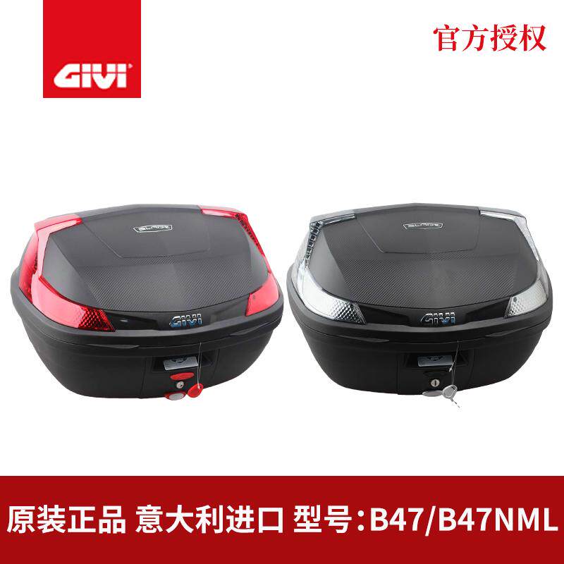 意大利GIVI摩托车尾箱踏板后备箱边箱电动车适用本田大容量行李箱