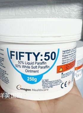 英国进口 Fifty50猪油膏保湿滋润防干裂修复干燥补水紧致面霜250g