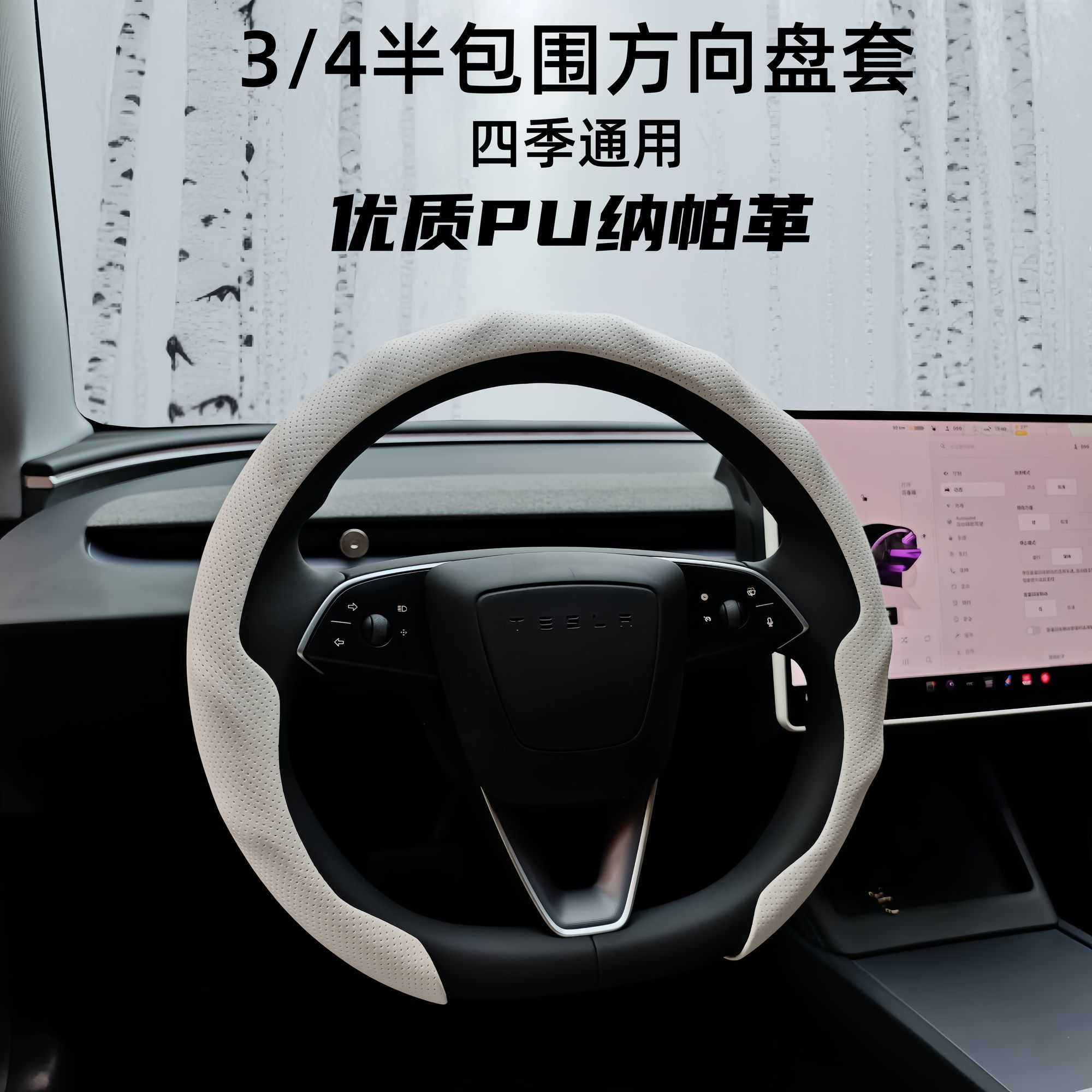 汽车方向盘套纳帕翻毛皮四季防滑卡式一体超薄男女士冬季内饰用品