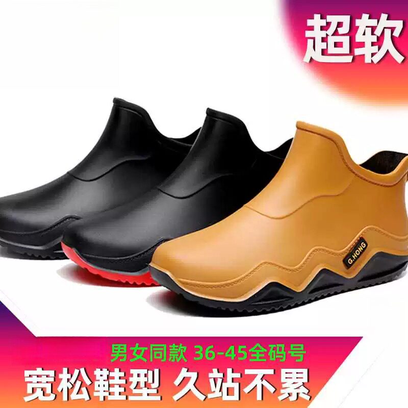短筒雨鞋男女款超软品质韩版防水鞋时尚雨靴防滑洗车厨房胶鞋