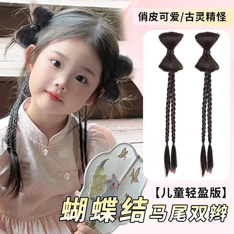 丸子头假发抓夹儿童蝴蝶结轻盈花苞头龙须辫子发髻古风汉服假发包