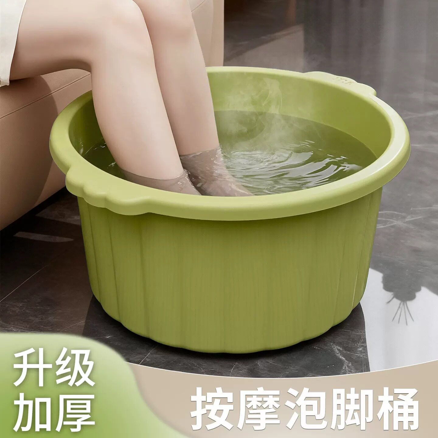 日式优选加厚塑料足浴盆大容量家用按摩泡脚桶圆形水桶加深洗澡盆