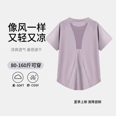 跑步T恤女凉爽速干瑜伽健身服运动短袖上衣大码胖mm2025夏季新款
