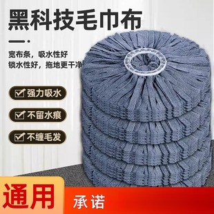 通用旋转拖把替换头防毛发缠绕拖布头吸水不留痕毛巾头配件无水印