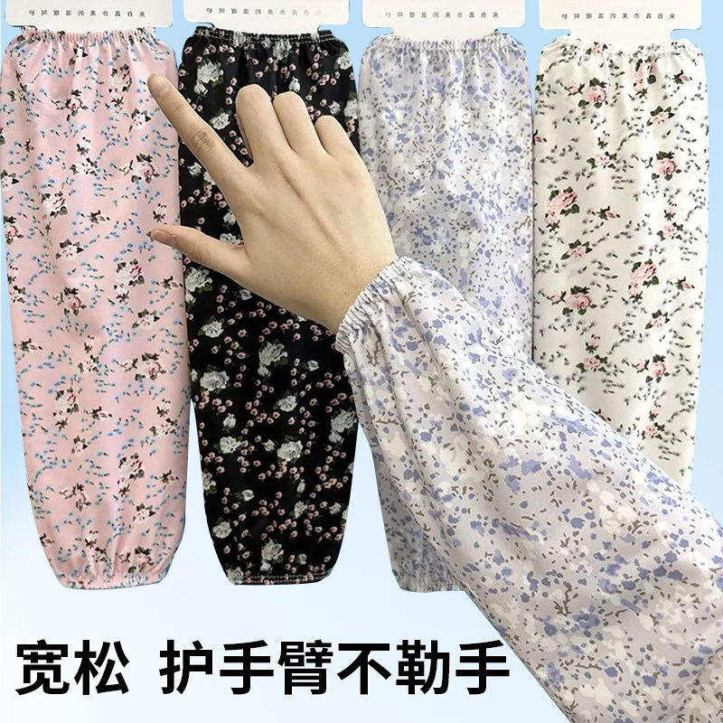 防晒冰丝袖套夏季干活遮阳手臂套下地采茶宽松耐脏薄款工作护袖女