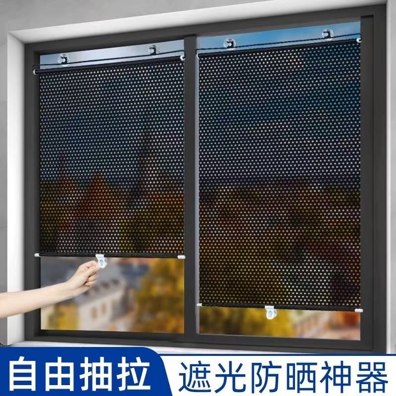 免打孔遮阳帘吸盘式伸缩汽车窗户阳台办公室遮光防晒隔热百叶卷帘