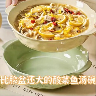 12寸水煮鱼小龙虾专用酸菜鱼大盆碗双耳大号汤碗家用碗毛血旺汤盆