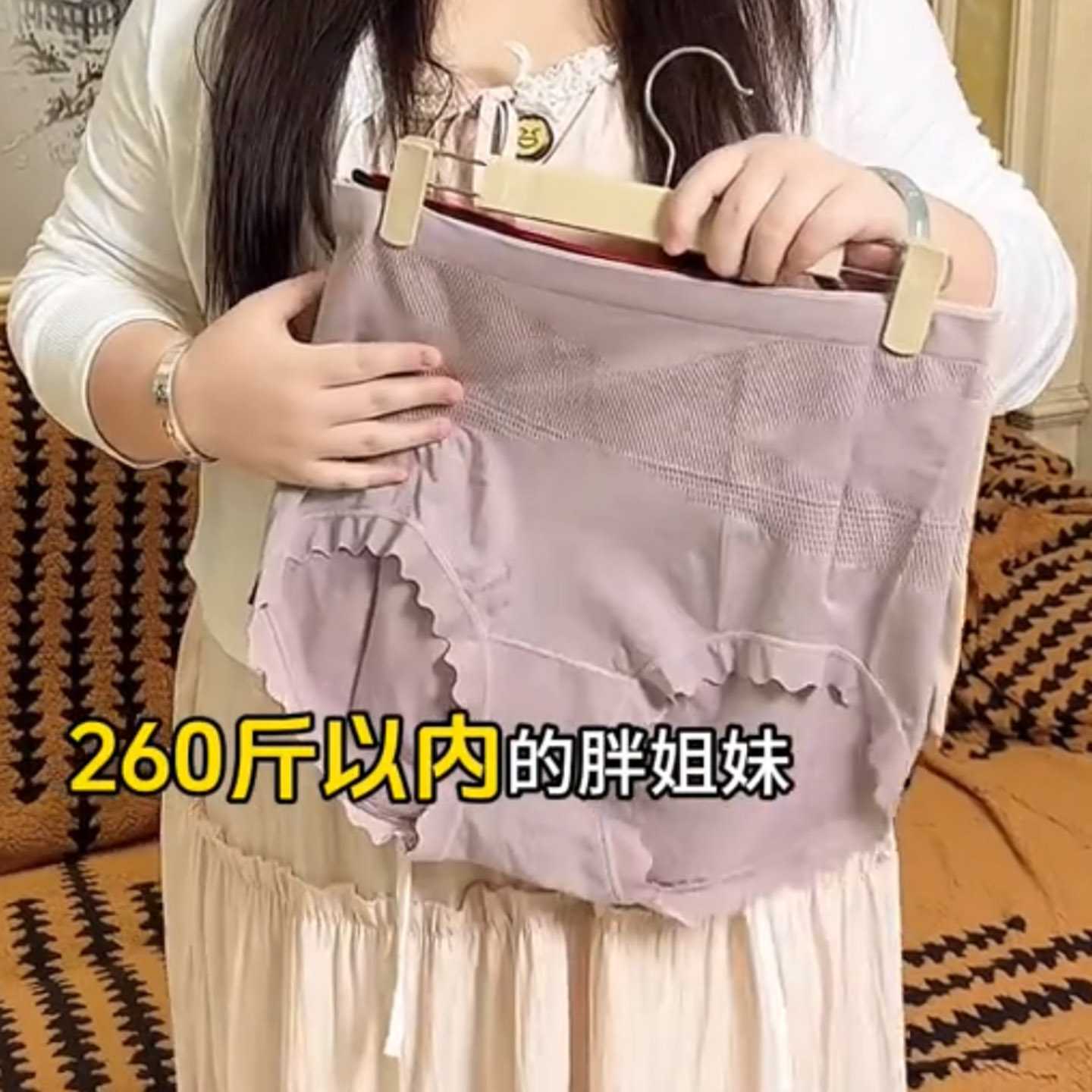 80-250斤大码提臀舒适女士女款透气无缝塑身收腹打底裤内裤