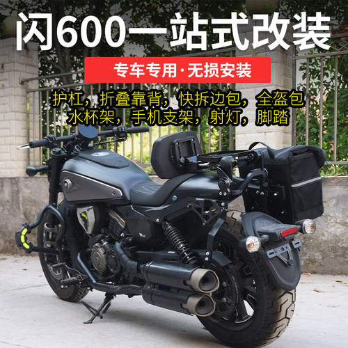 无损安装闪600折叠多功能靠背