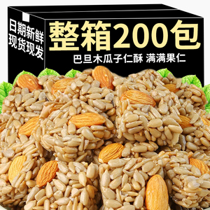 巴旦木瓜子仁酥葵花籽仁干果坚果酥解馋网红休闲零食品整箱小包装