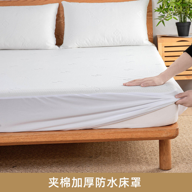 美居物银线提花清仓防水床笠五面全包床笠罩空气层床垫套隔尿垫,床上用品,床罩,淘宝优惠券,粉丝福利购,淘宝优惠卷
