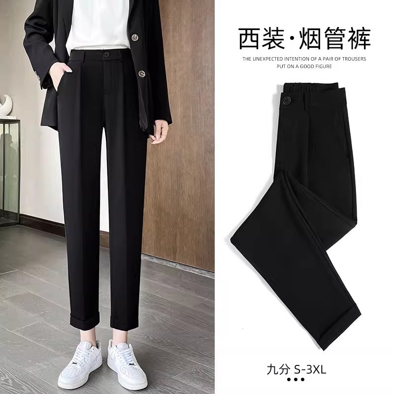 黑色西装裤女春秋2025新款烟管裤哈伦萝卜小个子休闲小脚西裤九分