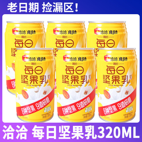 洽洽每日坚果乳320ml植物蛋白饮