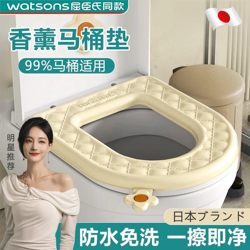 日本软硅胶加厚马桶垫子