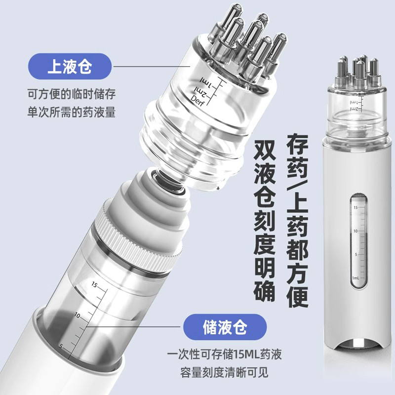 微针米诺上药器头皮育发液滚珠按摩导液梳头部给药生发精华涂抹器