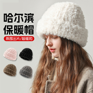 东北防寒帽子女冬季哈尔滨旅游保暖零下40度雪乡高级感毛绒雪地帽