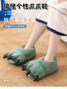 兽爪鞋搞怪拖鞋冬季网红个性创意毛绒恐龙爪子棉鞋可爱情侣熊掌鞋